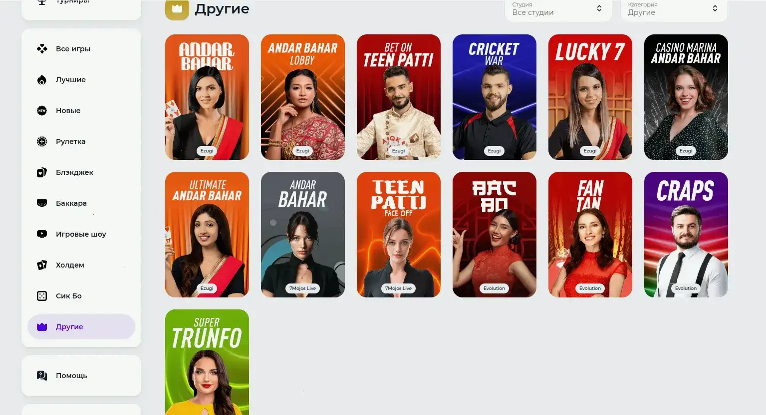 бонусы Vulkan casino регистрация
